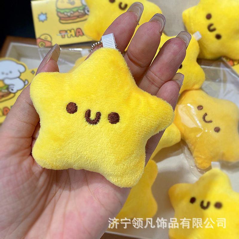 Cute squeaky plush keychain, star doll, kitten plush toy, bag charm, five-pointed star ornament.