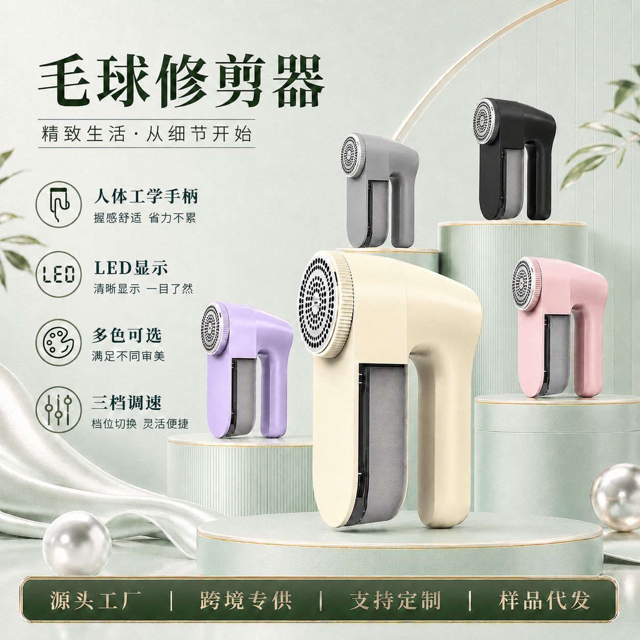 Portable cross-border lint remover, clothing shaving tool, rechargeable high-power lint remover and trimmer.