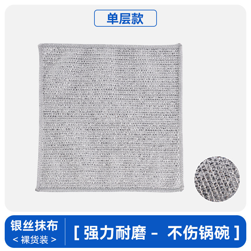 Steel wire dishcloths are not prone to oil stains. Kitchen-specific metal wire cleaning steel wire ball cloths are wear-resistant and a perfect tool for scrubbing POTS and dishes