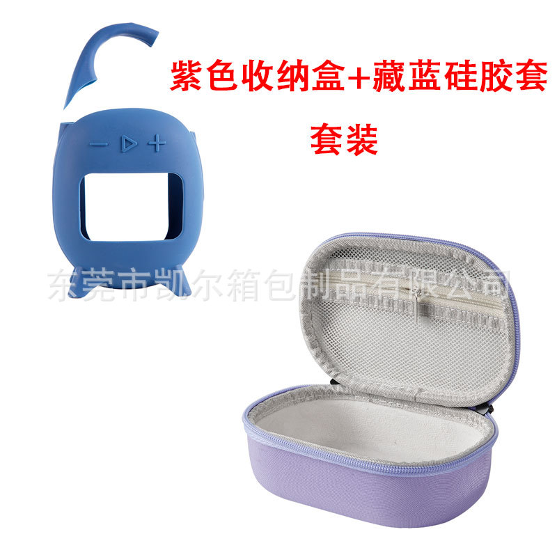 Suitable for JBL CLIP 5 speakers, outdoor portable EVA storage case, silicone protective cover, speaker bag, dustproof box