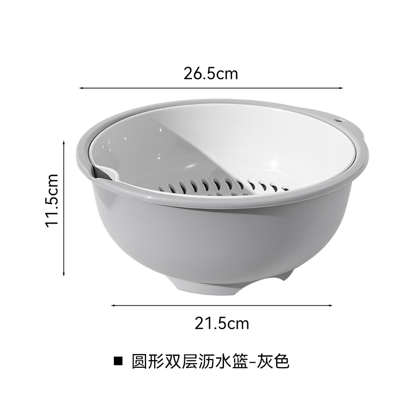 Double-layer household kitchen drain basket, vegetable washing basin drain basket, sink drain basket, thickened multi-functional drain basket