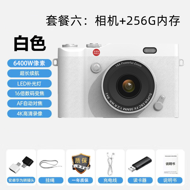 CCD Digital Camera Dual Lens - Retro Flip Type - Student Entry-Level Gift - Portable High-Definition Camera for Kids