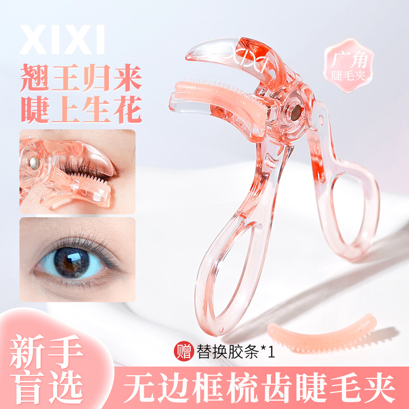 xixi's curling comb eyelash curler is a natural curling everyday style with a sun-shaped eyelash curler. It's a domestic product for makeup