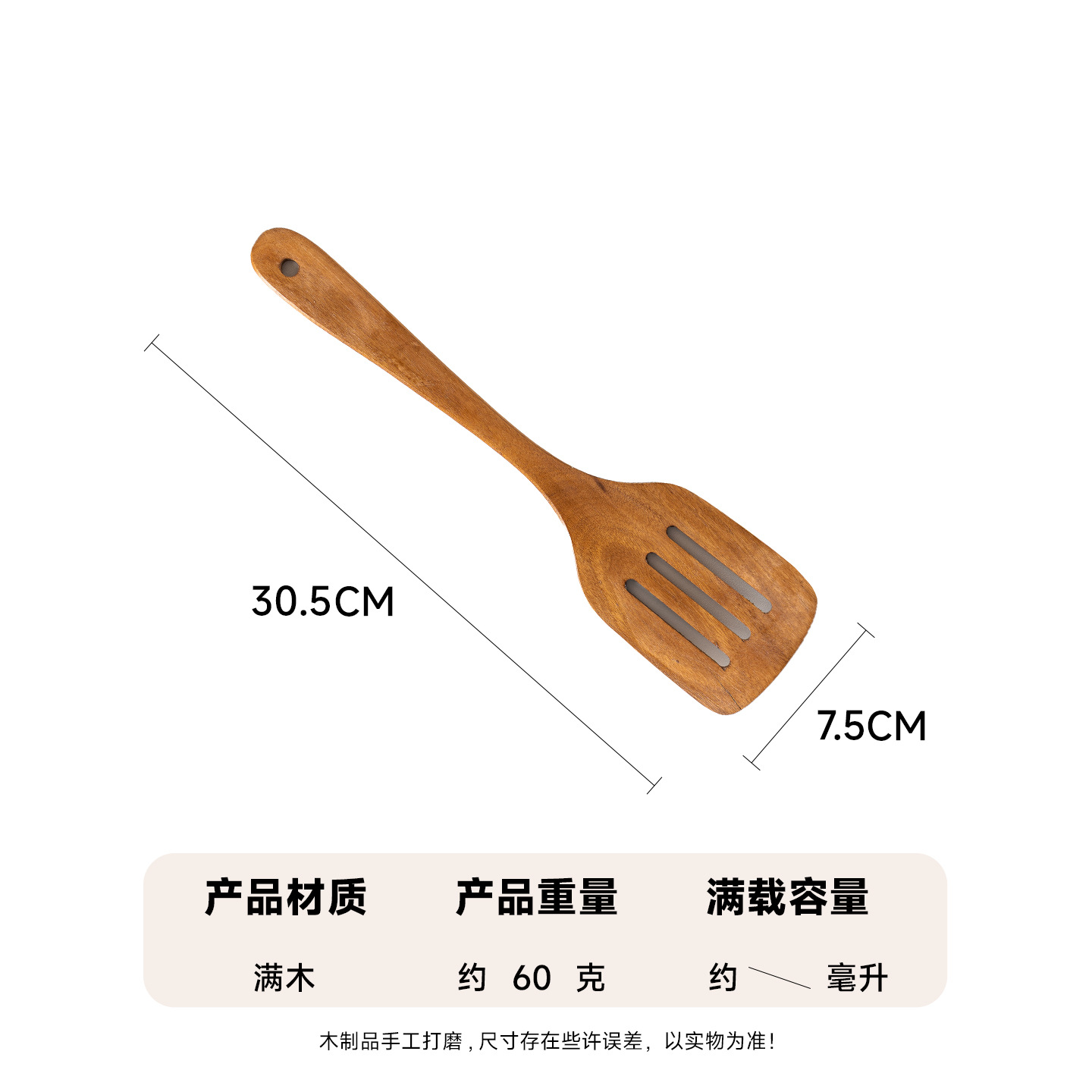 Cross-border cooking kitchenware long-handled spatula and soup spoon set, full-wood salad spoon, Amazon solid wood spoon and spatula