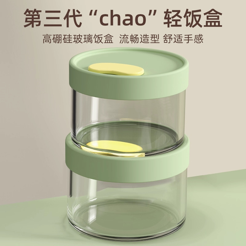 The glass lunch box can be heated in the microwave. The takeout fruit lunch box with a lid and sealed glass preservation box