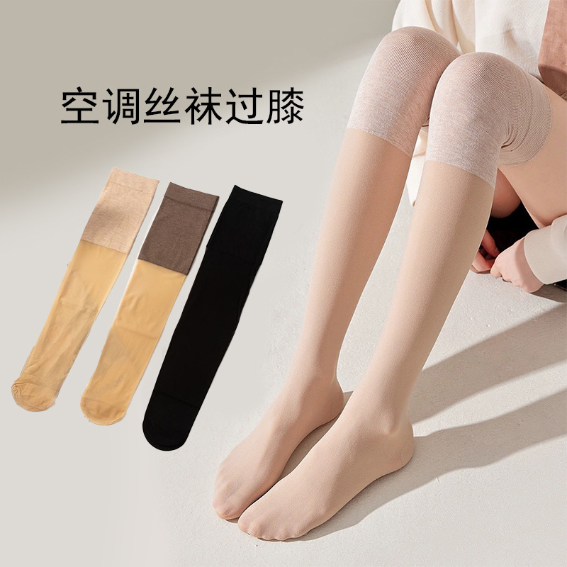 Summer thin knee guard covers for men and women's joints, keeping warm for the elderly and cold legs, and specially designed for air-conditioned rooms to prevent cold. Uniform size
