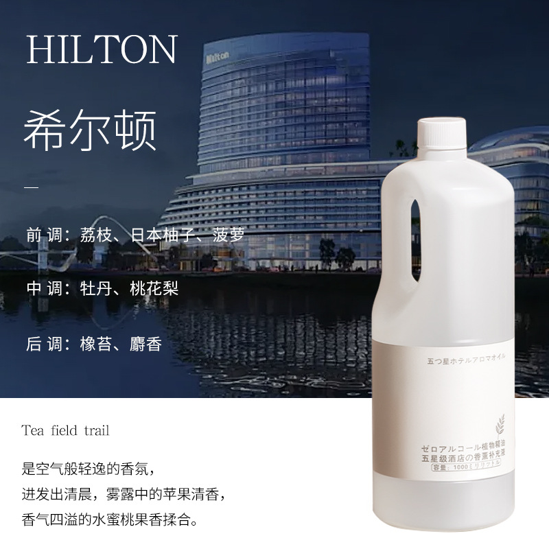 All Seasons Zen Tea Hotel-Specific Aromatherapy Refill Liquid, Long-Lasting Fragrance for Bedrooms, Flameless Aromatherapy Diffuser, Essential Oil Manufacturer