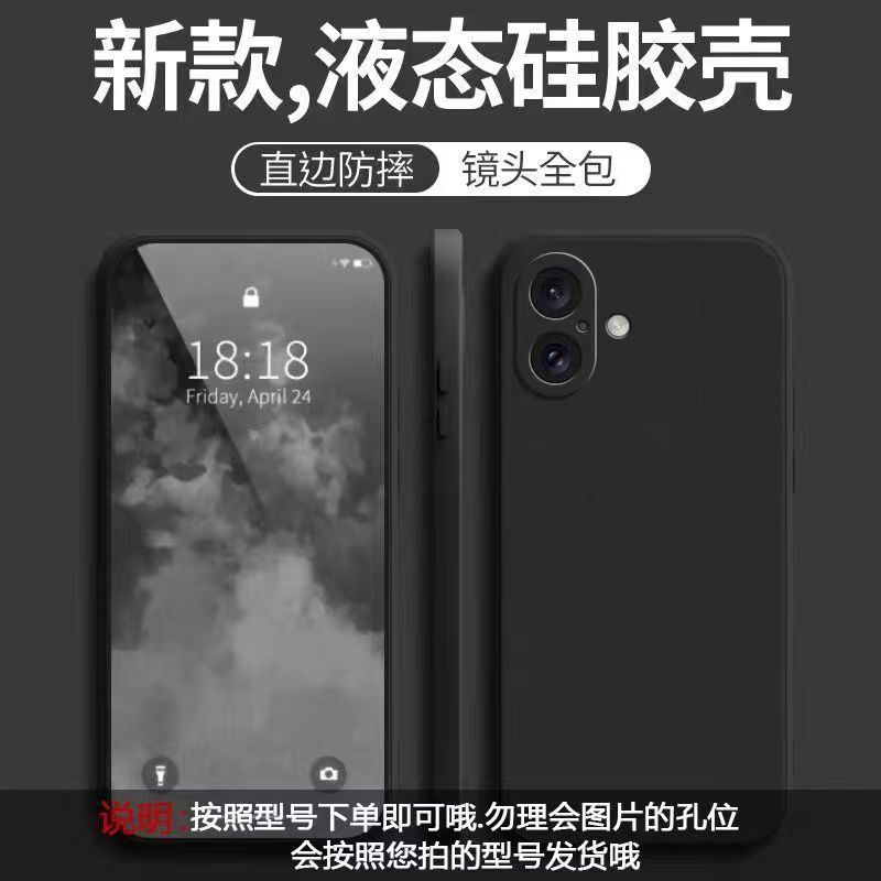 Suitable for Apple iPhone 17, liquid silicone full-coverage drop-proof solid color premium skin-friendly protective case with minimalist style.