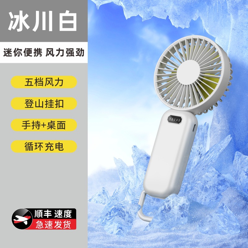 New Astronaut Mini Fan, Desktop USB Rechargeable Neck Fan, Handheld Mini Fan