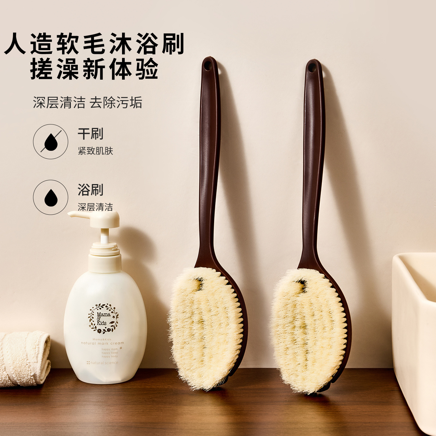 New long-handled bristle back scrubbing brush, a back scrubbing body brush, long-handled massage brush, and cleaning bath brush