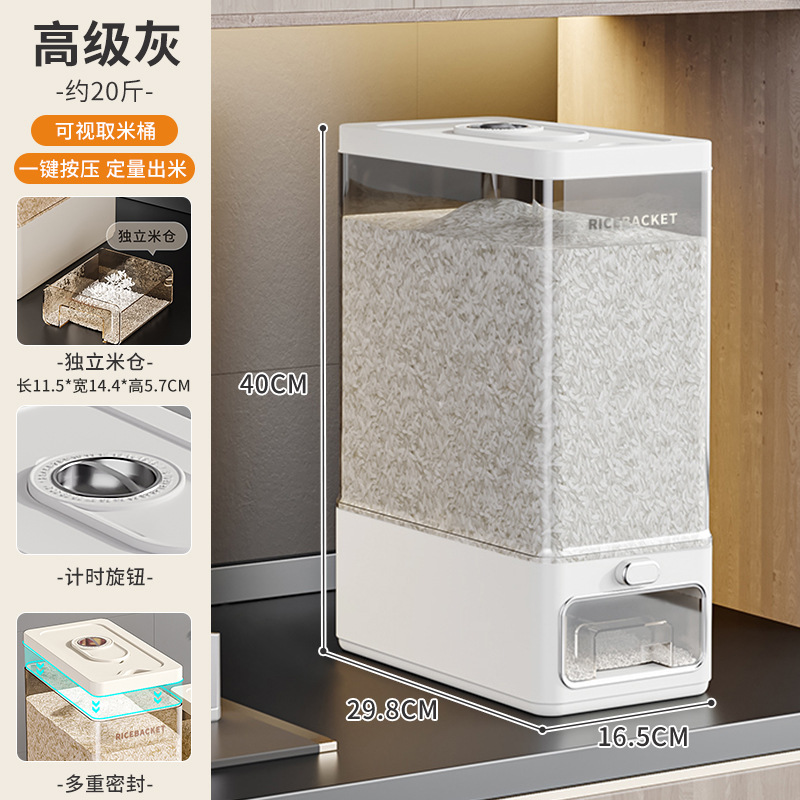 Household insect-proof and moisture-proof sealed rice box, five-grain storage bucket, transparent rice VAT, food-grade sealed jar