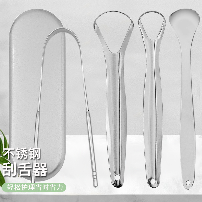 In-stock stainless steel tongue scraper set, U-shaped tongue scraper, tongue cleaner, cleaning brush, cross-border exclusive set.