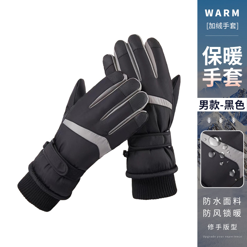 Wholesale winter ski gloves, windproof, waterproof, fleece, warm touch screen, outdoor cycling electric bike gloves, thickened for men