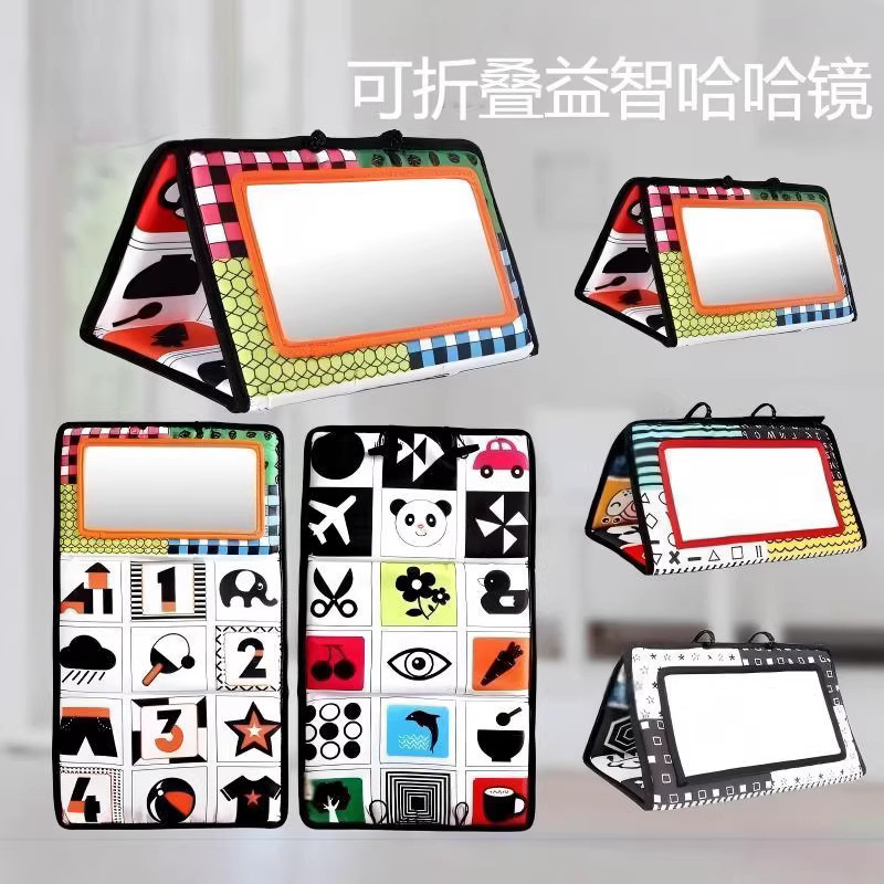 New cross-border infant and toddler educational toys: foldable funhouse mirror, car backseat crib rattle stroller pendant.