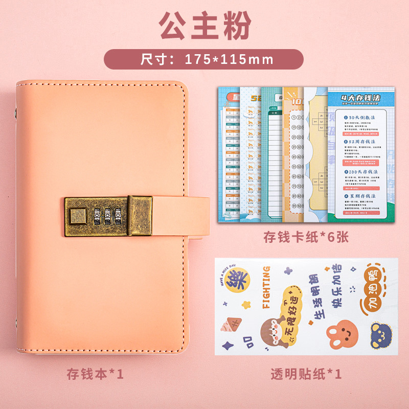 RMB cash collection book, deposit book, banknote commemorative banknote collection book, Year of the Dragon banknote collection book, combination lock