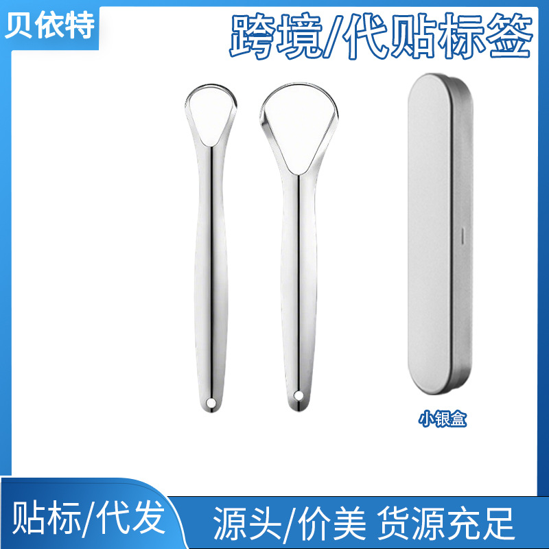 Cross-border wholesale of high-quality U-shaped tongue cleaner boxed tongue scraper stainless steel oral cleaning tongue brush