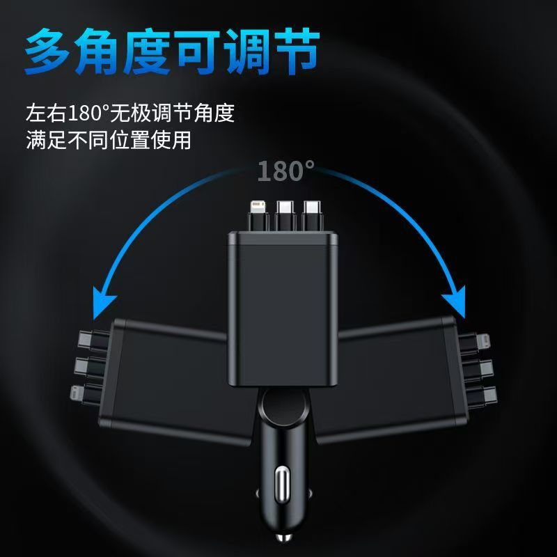 The 2026 new model of car charger telescopic cable super fast charging, 240w one-to-three cigarette lighter, suitable for Huawei and Xiaomi