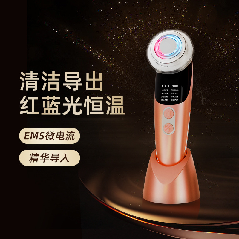 Home use facial beauty device, hot and cold compress, skin rejuvenation, vibration EMS micro-current, red and blue light infusion device, skin tightening