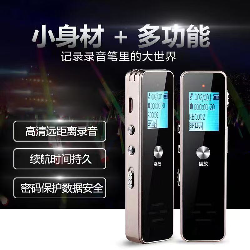 Xiaxin 8G 16G 32G Voice Recorder: High-definition noise reduction far surpasses long-duration recording players; portable meeting voice recorder.