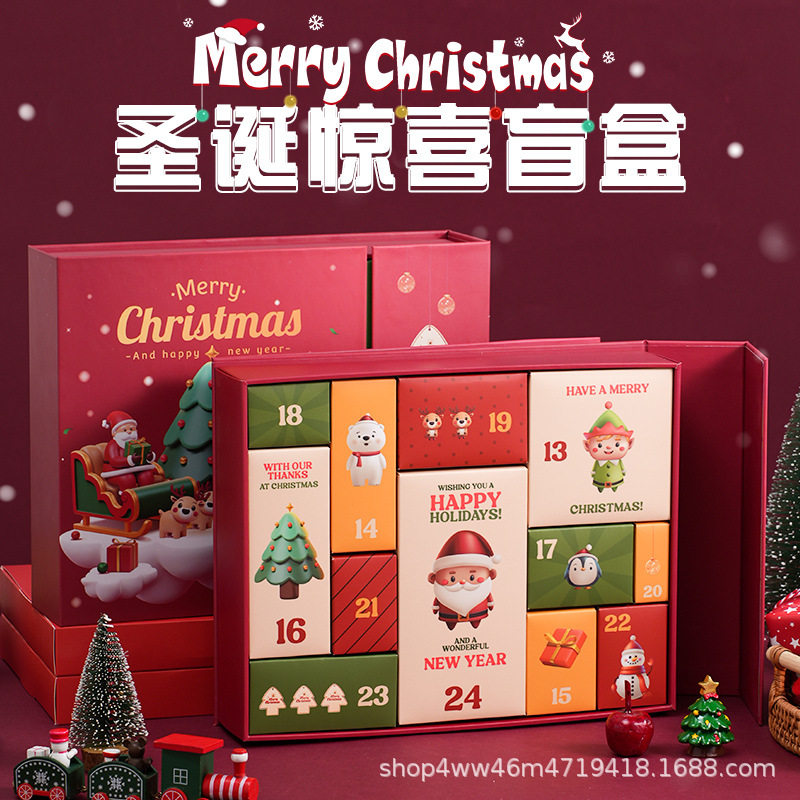 New Christmas calendar packaging gift box in stock, Arrival Day surprise blind box, 12-day countdown, color box empty box
