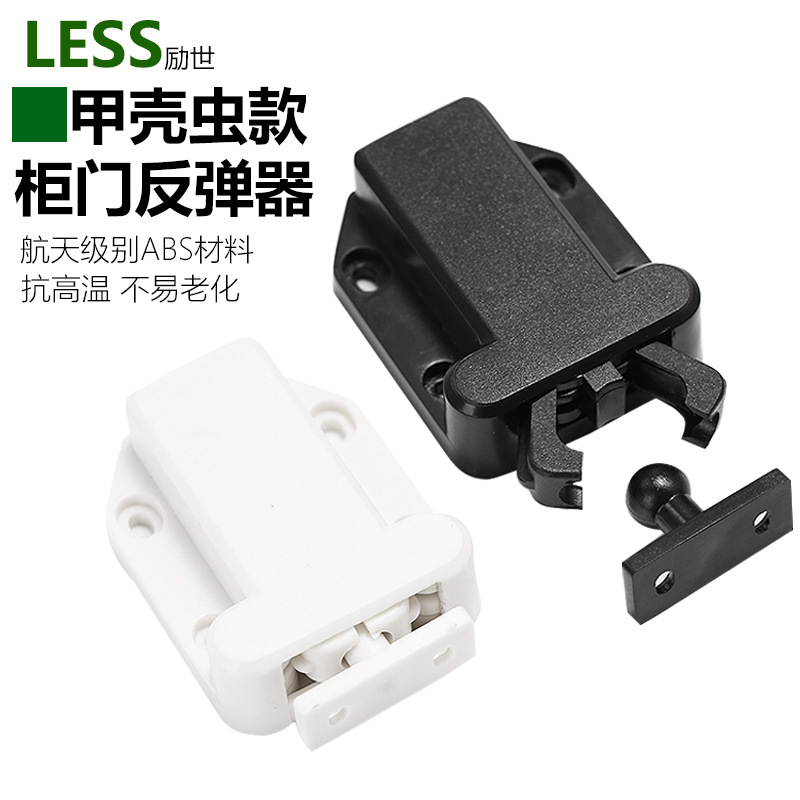 Press the magnetic suction cabinet, magnetic impact rebound self-locking device, invisible impact bead snap-on, fire cabinet beetle