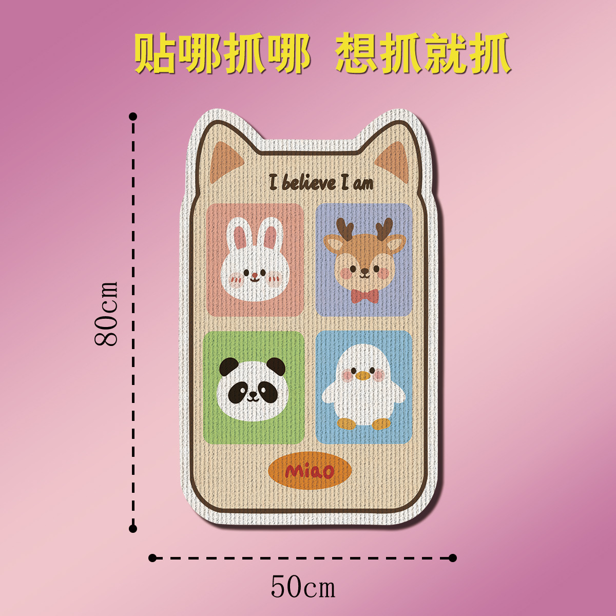 Cat scratching post, wall-mounted, wear-resistant, lint-free, cat scratching post, sofa protection, upright scratching post, cat supplies and toys.