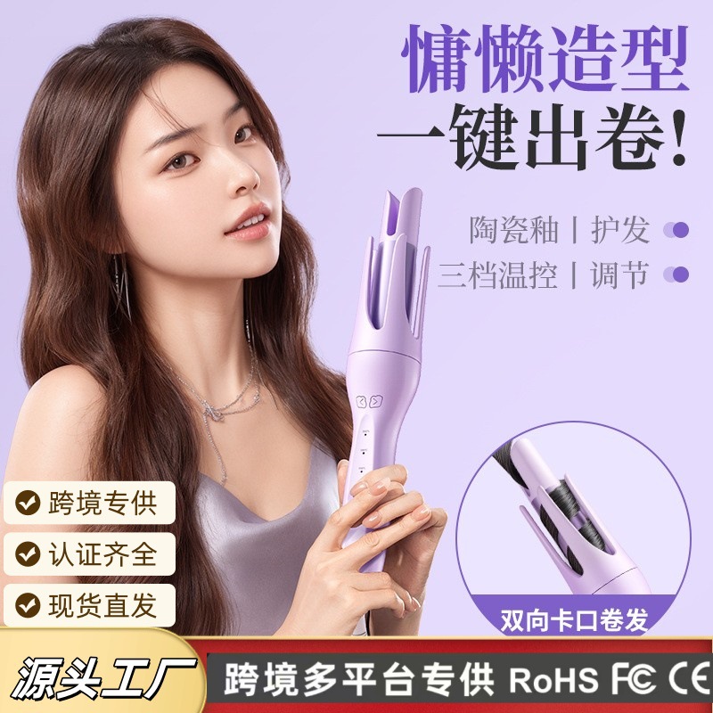 Cross-border best-selling automatic curling iron for big waves, negative ion electric curling iron, water wave curling iron