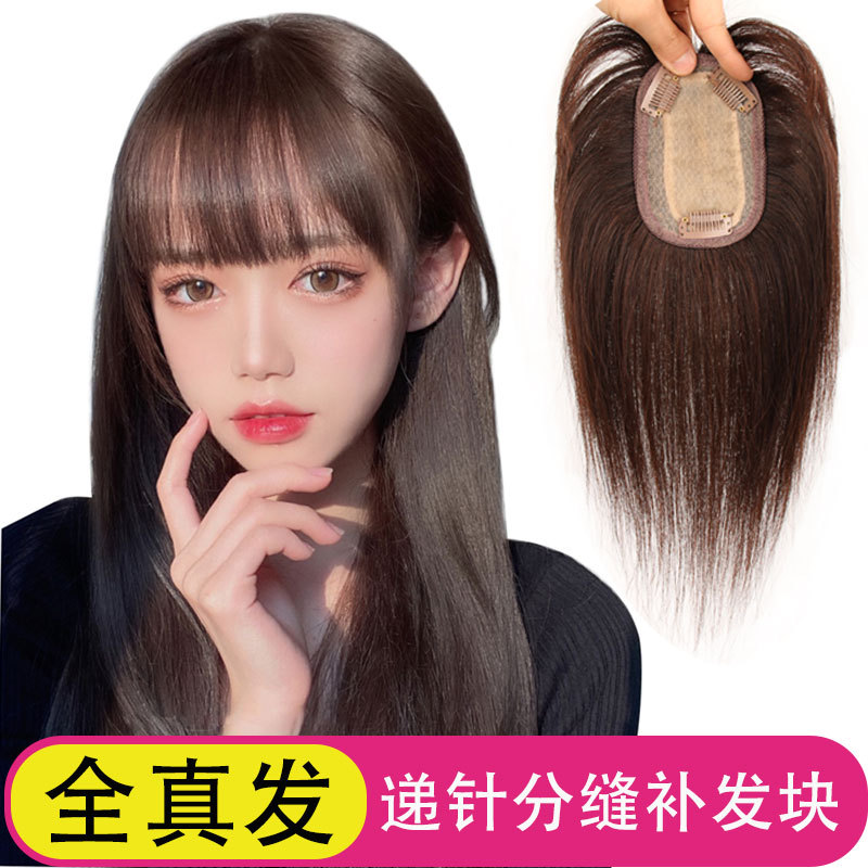 Hair extensions, real hair bangs, hair replacement, gray hair reduction, hair volume enhancement wigs, one-piece wigs for women, top hair replacement, no hair damage.
