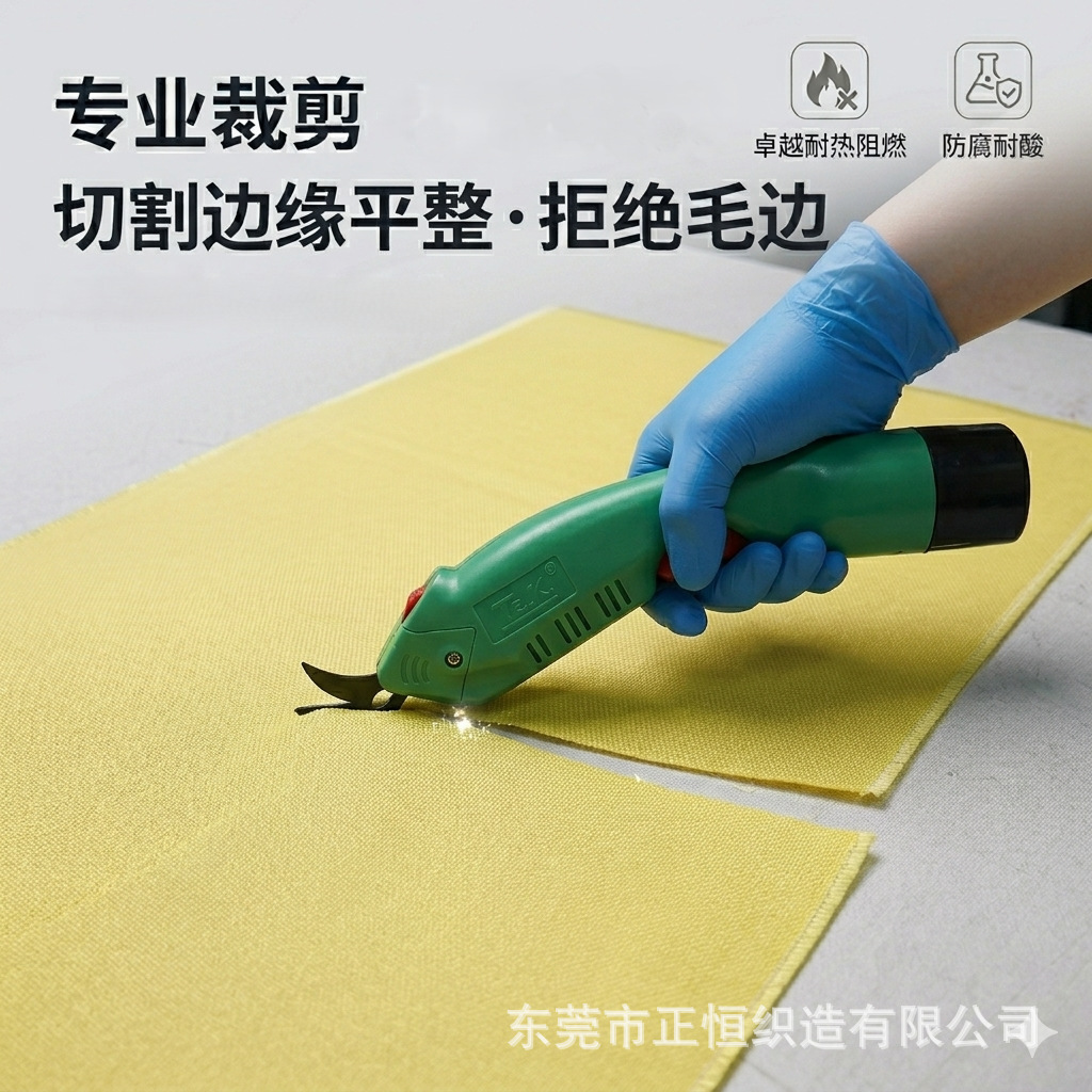 Kevlar aramid prepreg high-strength fire-retardant high-temperature resistant engineering aerospace composite reinforcement substrate