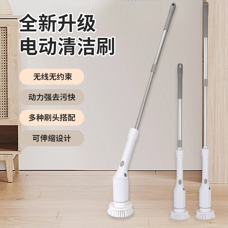 New cross-border foldable cordless long-handled extendable electric cleaning brush, great for bathrooms, kitchens, and more.