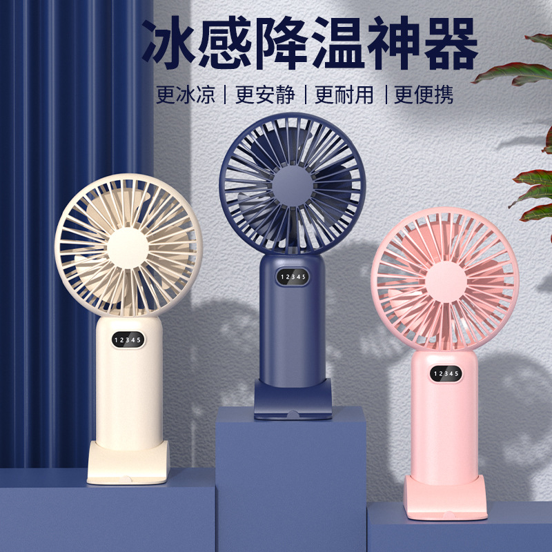 Mini handheld fan with USB charging, portable student fan, desktop stand, high-power electric fan.