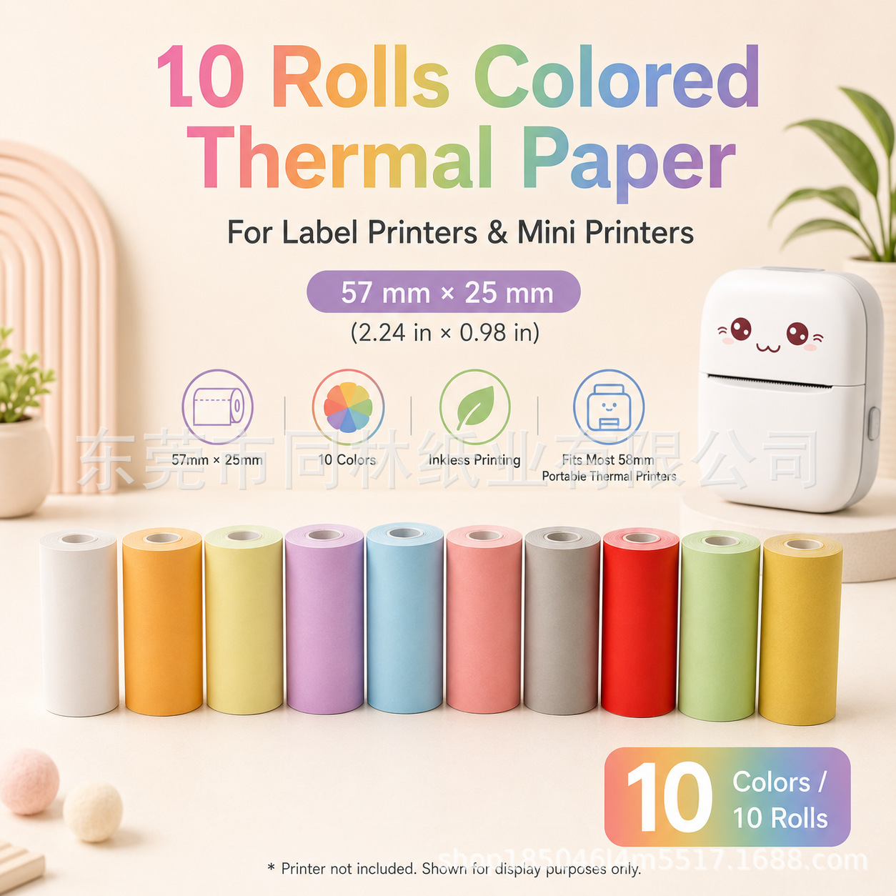 [Factory Direct Supply] New Cross-border High-definition Printer for Cameras - Thermal Paper, Color 57*25 (Miaomiao Printer)