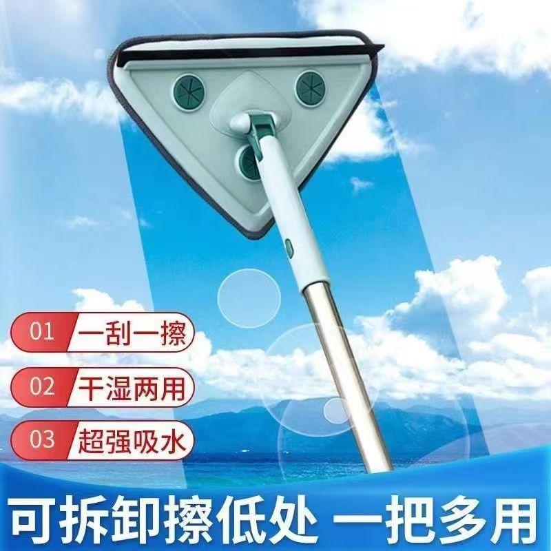 The triangular small mop is a great tool for cleaning the ceiling, dusting and cleaning the kitchen walls. It can also be used for wiping walls with an extended telescopic rod