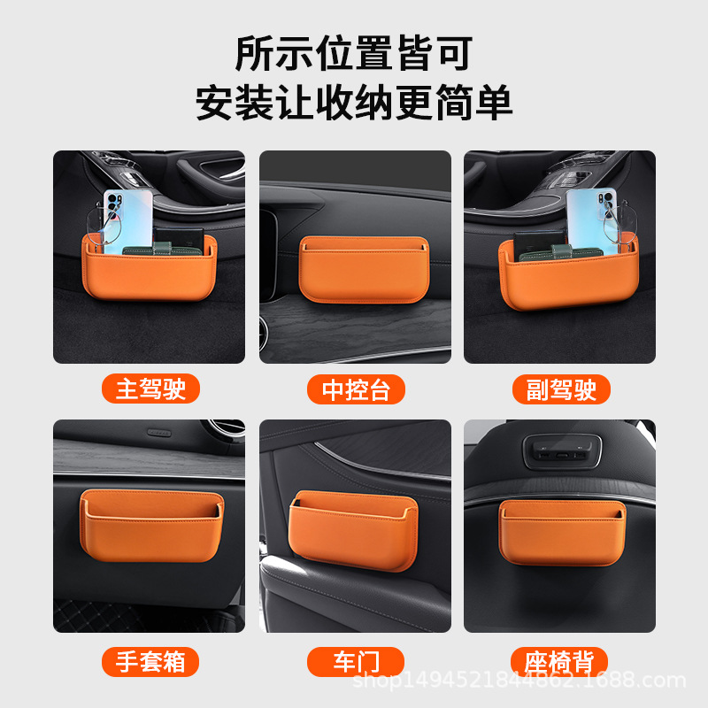 Cross-border car adhesive glasses case, multi-functional storage box for cars, universal leather storage bag for home use