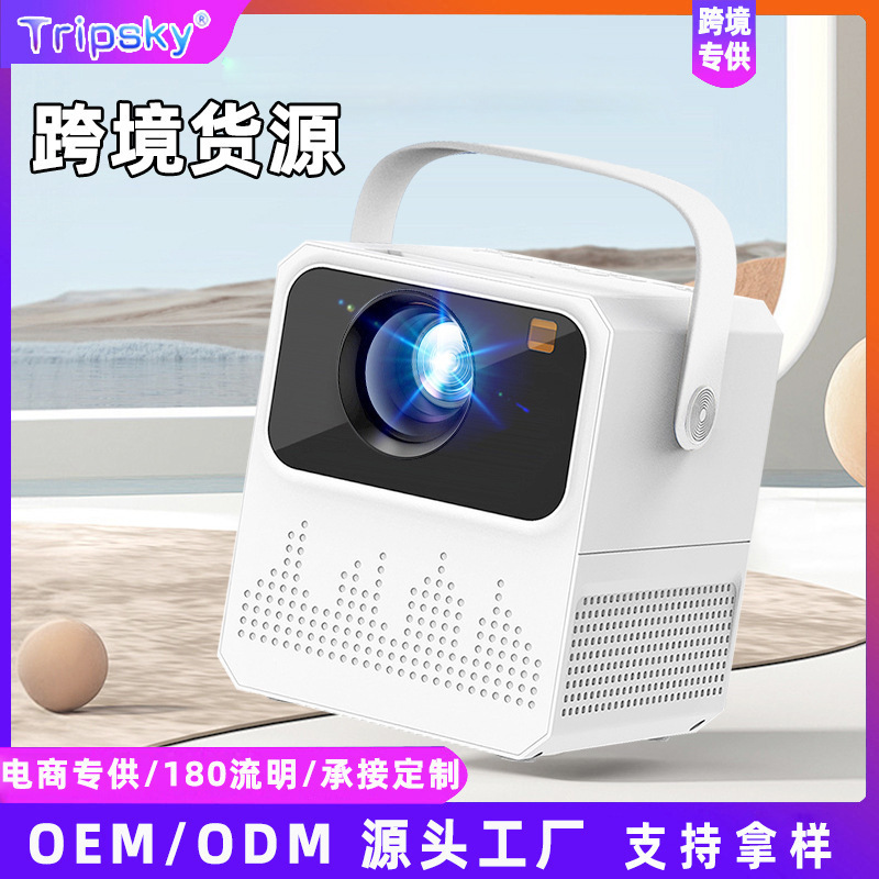 Cross-border projector, home portable Android small projector, home theater, mobile phone WIFI screen projector