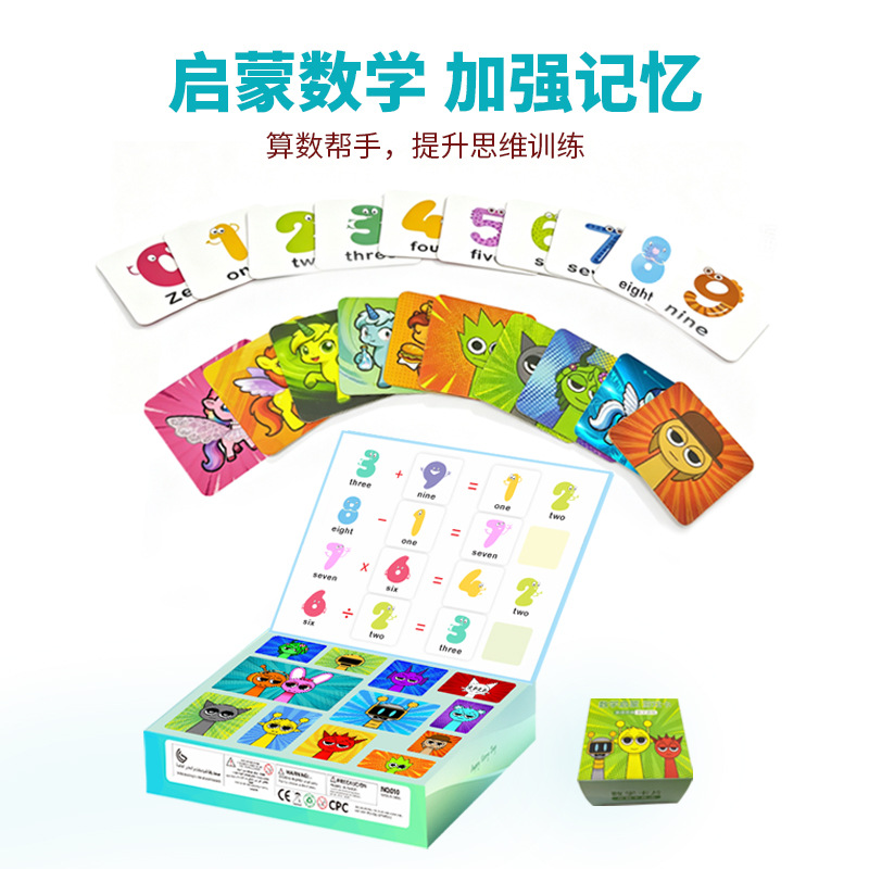 Summer vacation gifts, rhythm box games, card games, math learning puzzles, hole games, birthday gifts for boys and girls.