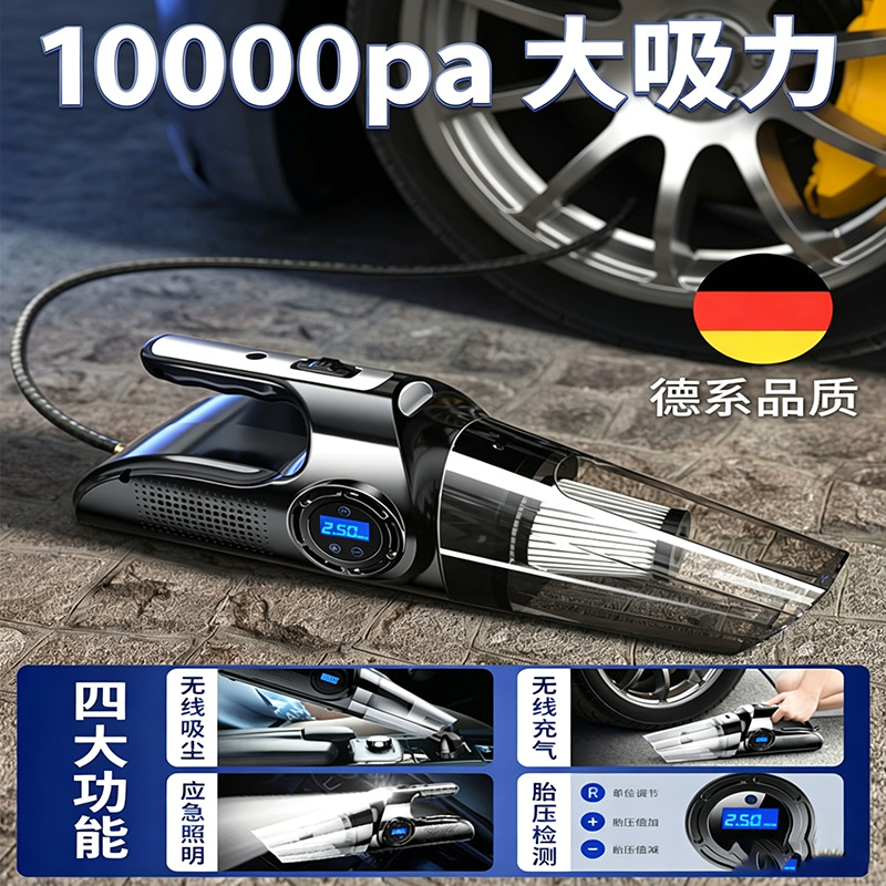 Wireless car air pump, tire air pump, dual-purpose portable mini vacuum cleaner with digital display fast charging pump