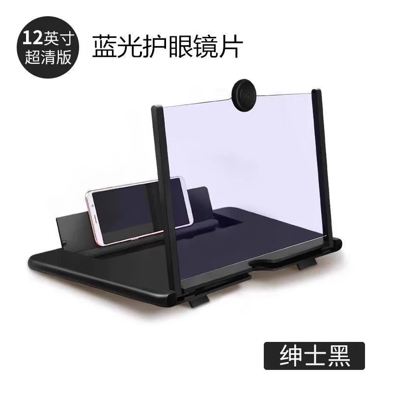 Screen magnifier for mobile phones and tablets, eye-protecting video viewing, high-definition anti-radiation magnifying glass stand for students.