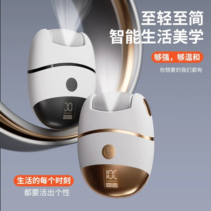 New cross-border digital display electric foot file, dead skin remover, foot trimmer, foot scraper, callus remover, pedicure knife.