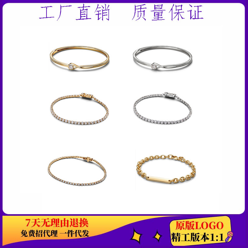 Pan Family's new gold and silver elegant and casual bracelet with a simple plain ring is a perfect gift for your girlfriend