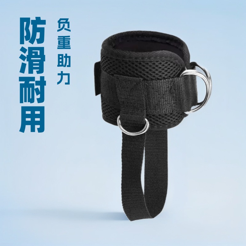 Leg strength trainer buckles, fitness ankle straps, ankle bands, elastic resistance bands, resistance ropes accessories