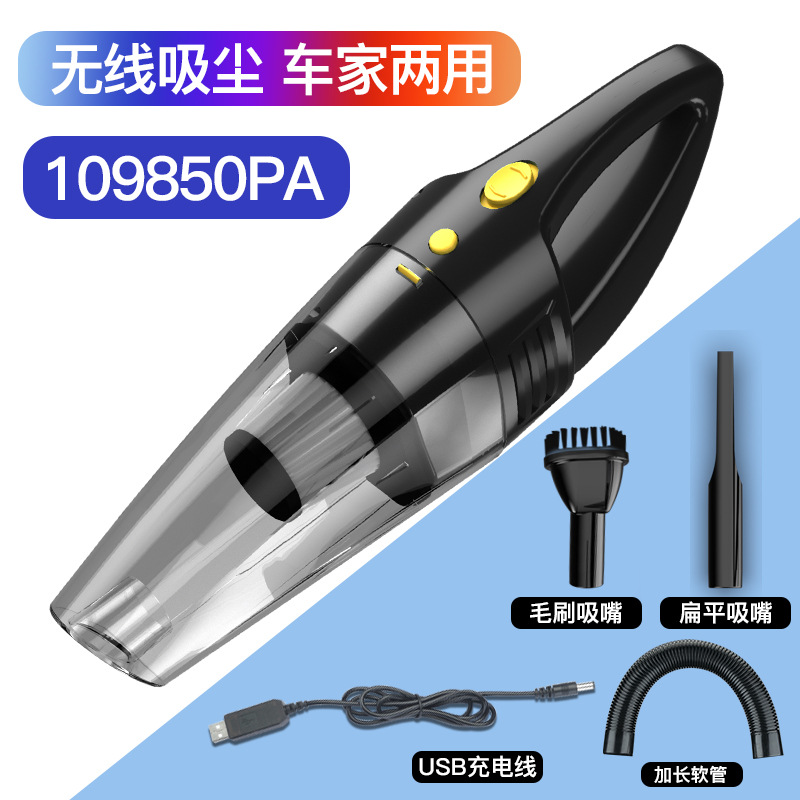 Wireless car and home vacuum cleaner, small household wet and dry dual-use high-power handheld vacuum cleaner, portable vacuum cleaner