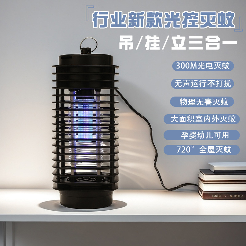 New LED electric mosquito killer lamp, household photocatalytic mosquito killer, insecticidal lamp, bedroom electronic mosquito repellent lamp, cross-border e-commerce.