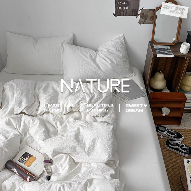 Summer Nordic style washed cotton bedding set, four-piece set, solid color bed sheet, three-piece set, simple solid color