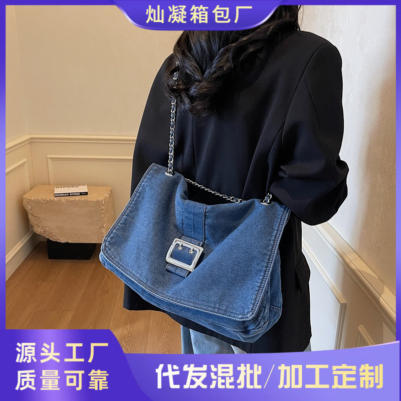 Korean style denim commuter bag for women, new 2025 fashion underarm shoulder bag, trendy and versatile chain crossbody bag.