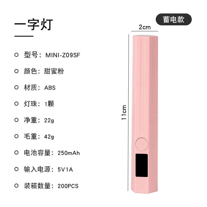 Portable Mini UV Nail Gel Light with Stand, Rechargeable Nail Light, Handheld Nail Art Quick-Drying Light