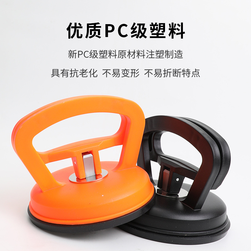 Car glass installation and disassembly suction cup large tensile force sheet metal dent repair suction cup integrated ceiling installation tool