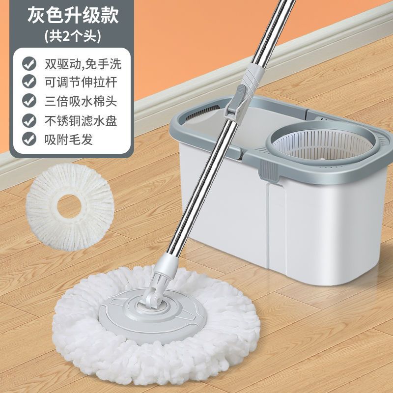 Household rotating mop, dry and wet dual-purpose, hand-washable flat mop bucket, a lazy person's mopping wonder. Clean and spin dry mop cloth with one mop