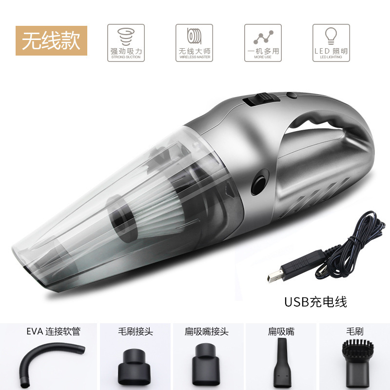 Cordless car vacuum cleaner, high-power, powerful, dual-use (home and car), small, rechargeable, handheld.