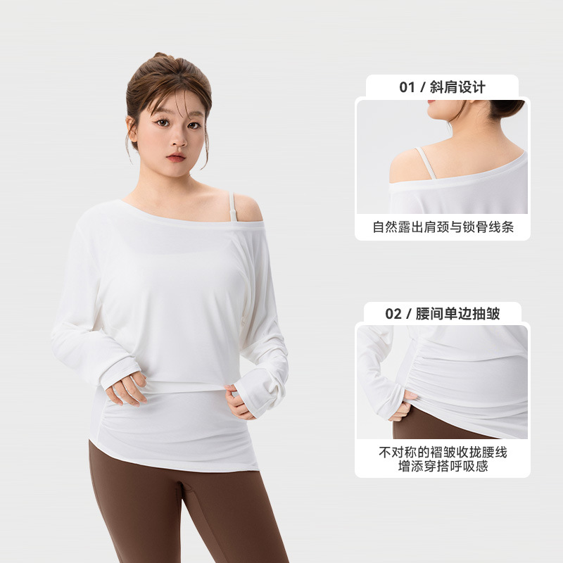 Plus-size long-sleeved yoga top, feminine off-shoulder design, slimming, suitable for plus-size women, loose, breathable, casual sports cover-up.